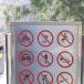 All the things you can't do... (PIC)