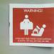 WARNING:  Think before you ask (PIC)