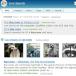 Searching for 'Racoons' on Google is no longer SFW (pics)
