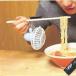 (Pic) The Ramen Noodle Fan