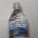 'Sewer' Water in a Bottle â€” YUM! [pic]