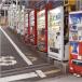 Japanese Urban Camouflage (PICS)