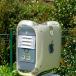 Mac Fanboys Dream Mailbox (pic)