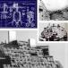 From Classy to Crazy: 5 'Floating Utopia' Projects [w/PICS]