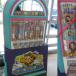 Toys "R" Us Sells Lower Back Tattoo Stickers For Kids [PIC]