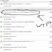 Strangest eBay Feedback